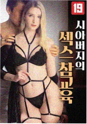 粤谭之艳专辑视觉影像之散段落