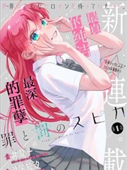 谭艳粤谭之艳曲目《镜前梳》封面图