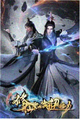 谭艳谈粤语咬字训练资讯图
